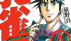 漫画 孔雀王,荣耀与荣耀的巅峰对决